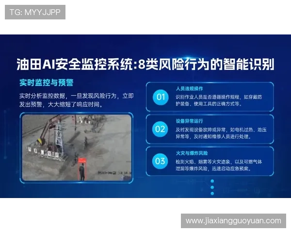 K8视讯安全漏洞防护指南，帮助玩家识别并应对潜在的安全威胁