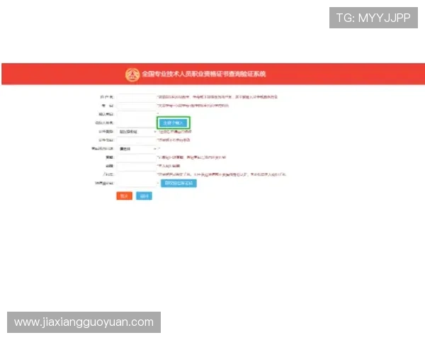 提升注册成功率的实用建议：ag电玩注册流程中的注意事项